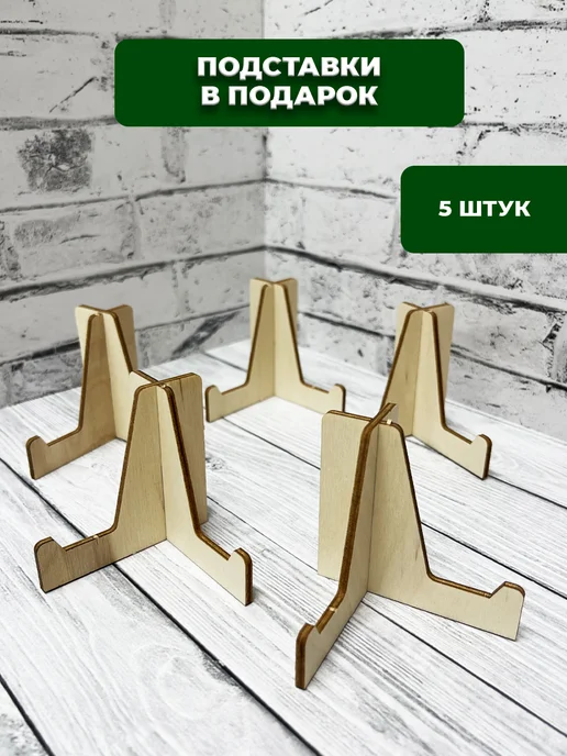 Хатка Бобра Набор доски для выжигания Новый Год, бежевый, фото 3