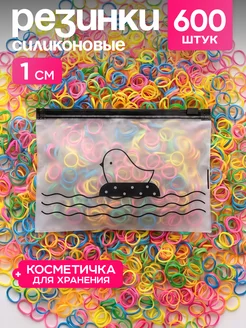 Маленькие резинки для волос силиконовые набор 600 шт