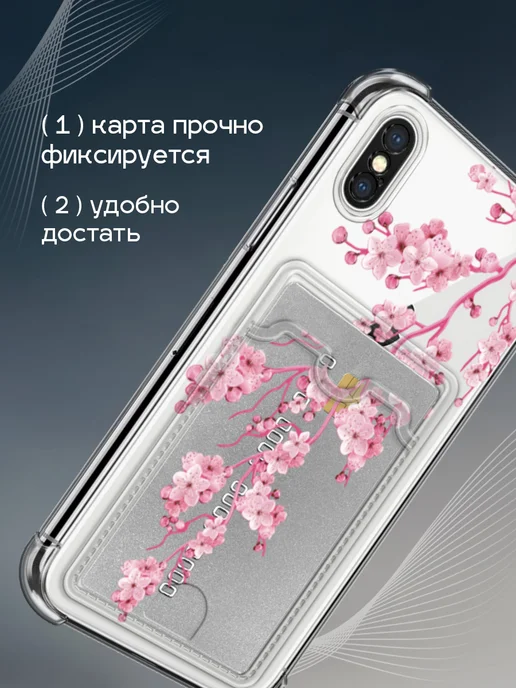 Case Place Чехол на iPhone X iPhone XS сакура, белый, фото 7