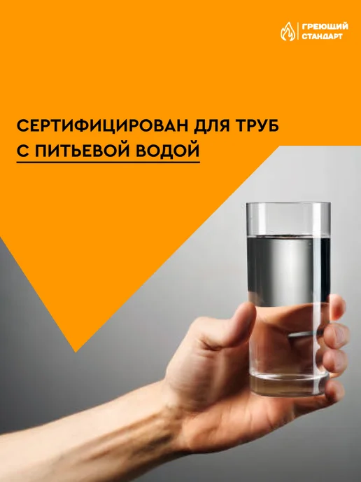 Саморегулирующийся греющий кабель в трубу 3 м 15 Вт/м готовый комплект Греющий Стандарт, 21 м, фото 7
