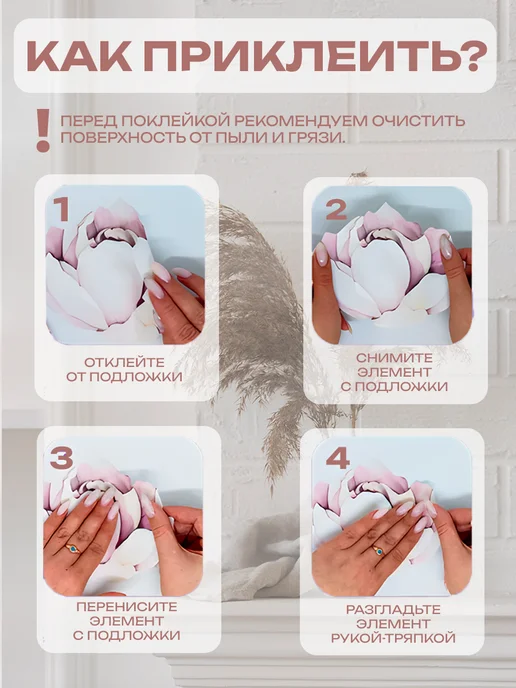 Новый мерч Наклейка интерьерная акварельная черепаха, белый, фото 7