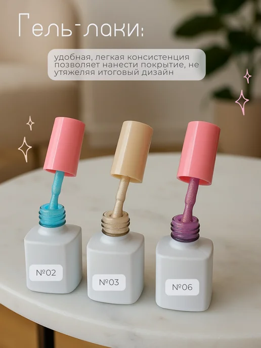WinLac Гель лак для ногтей с шиммером Angel №03, 5 мл, 5 мл, фото 4