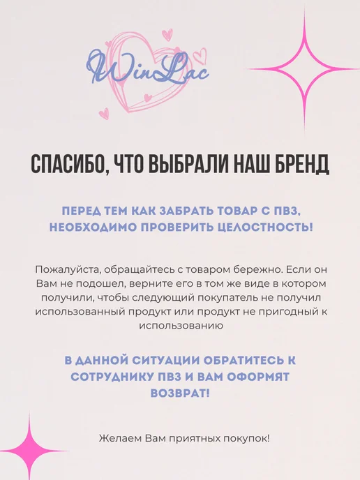 WinLac Гель лак для ногтей с шиммером Angel №03, 5 мл, 5 мл, фото 7