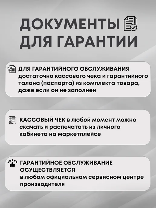 РЕСАНТА Миксер строительный для раствора электрический СМ-1600Э-2, черный, фото 4