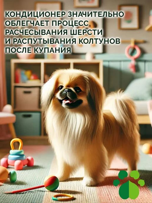 БиоВакс Шампунь-кондиционер для длинношерстных собак, с экстрактом г…, 355 мл, фото 4