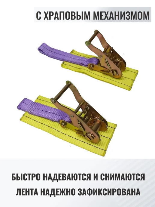 КаскадЦентр 4шт Браслеты противоскольжения грузовик до 315мм R22.5 Т1-4, 4 шт, фото 6