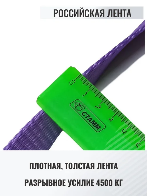 КаскадЦентр 4шт Браслеты противоскольжения грузовик до 315мм R22.5 Т1-4, 4 шт, фото 8