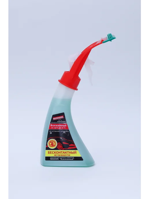 MOIWASHER Очиститель стекол для окон, зеркал и фар Всесезонный-10°, вариант, фото 4
