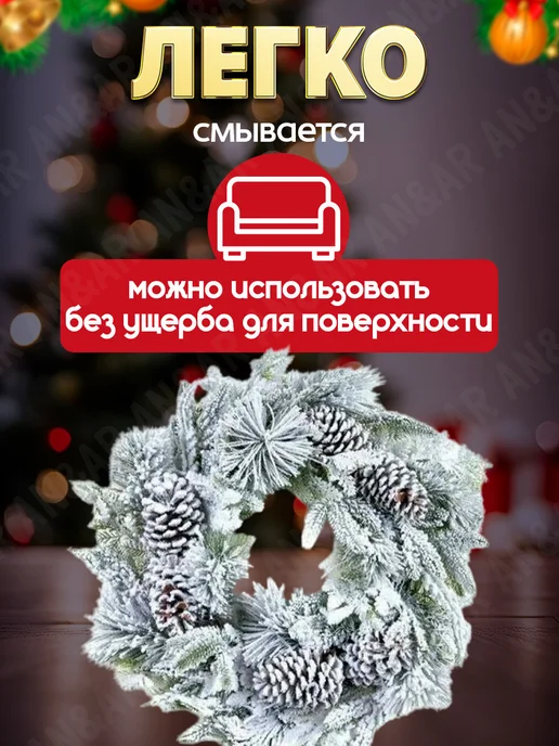 Снег искусственный, вариант, фото 3