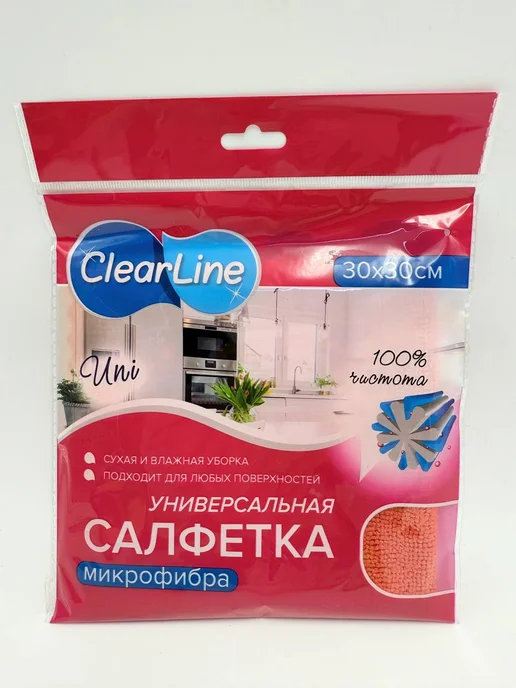 Тайный санта бокс Салфетка из микрофибры и Мочалка для тефлона в пластиковой о…, зеленый, фото 7