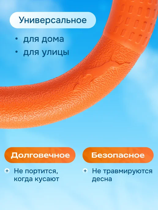 KKStyle Кольцо пуллер игрушка для собак мелких и средних пород, оранжевый, фото 4