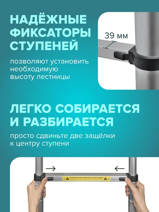 Лестница телескопическая алюминиевая Мал Удал 9 ступеней, серый, фото 4