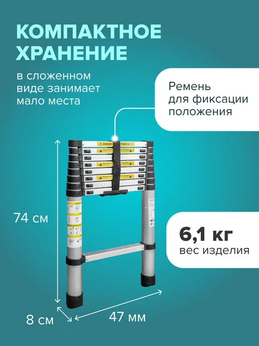 Лестница телескопическая алюминиевая Мал Удал 9 ступеней, серый, фото 6