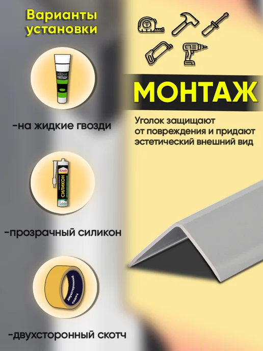 нет Уголок алюминиевый декоративный 15х15х2700мм серебро матовое, серебристый, фото 3