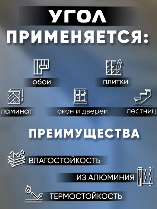 нет Уголок алюминиевый декоративный 20х20х2700мм серебро матовое, серебристый, фото 4
