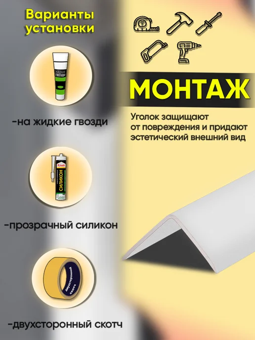 нет Уголок алюминиевый декоративный 20х20х900 мм серый муар, 15x15x2700 мм, фото 3