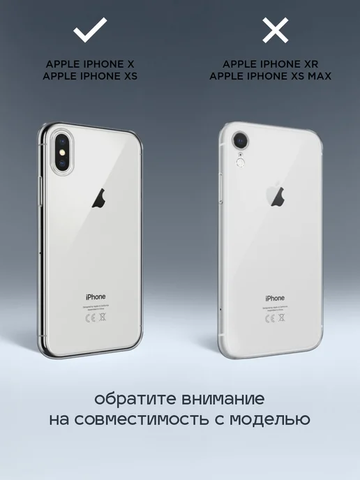 Case Place Чехол на iPhone X iPhone XS летний, белый, фото 2