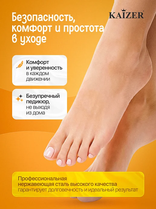 KAIZER Кусачки педикюрные профессиональные, серый, фото 3