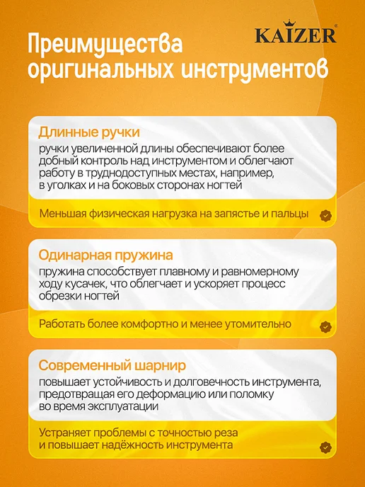 KAIZER Кусачки педикюрные профессиональные, серый, фото 6
