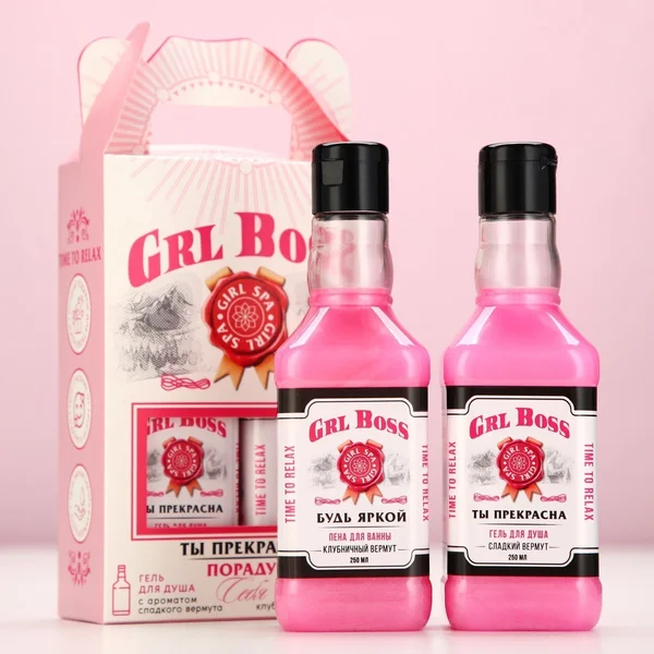 Подарочный набор косметики Чистое Счастье Grl Boss