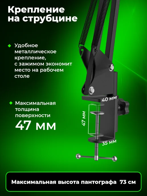 RITMIX Микрофон USB для пк игровой с подсветкой, черный, в упаковке 850 г, фото 7