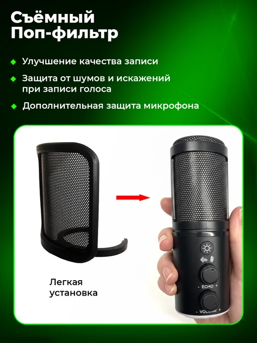 RITMIX Микрофон USB для пк игровой с подсветкой, черный, в упаковке 850 г, фото 8