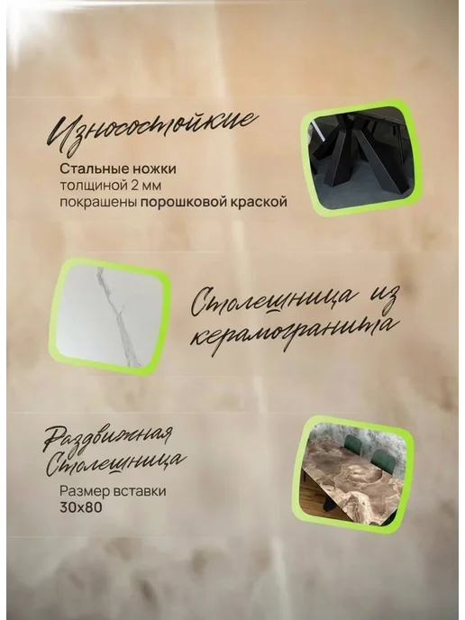Твой Стол Стол обеденный кухонный 135(195)х80 раздвижной керамогранит, белый, фото 4