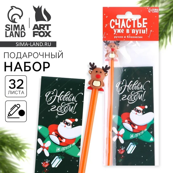 Подарочный набор новогодний, блокнот и фигурная ручка