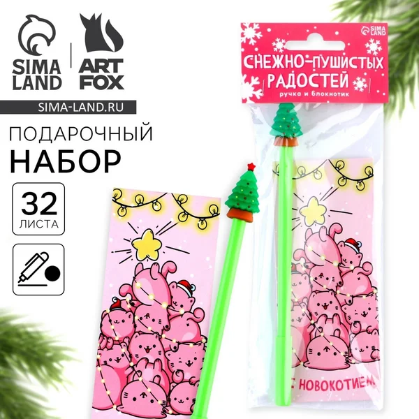 Подарочный набор новогодний, блокнот и фигурная ручка