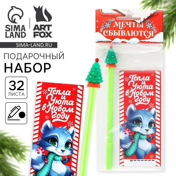 Подарочный набор новогодний, блокнот и фигурная ручка