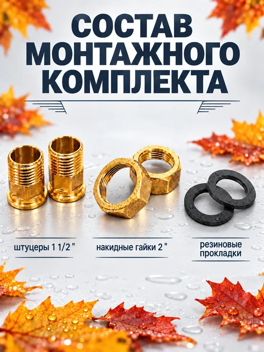 ЭКОМЕРА Счетчик воды универсальный Ду-40мм, L-200мм с КМЧ, синий, фото 2