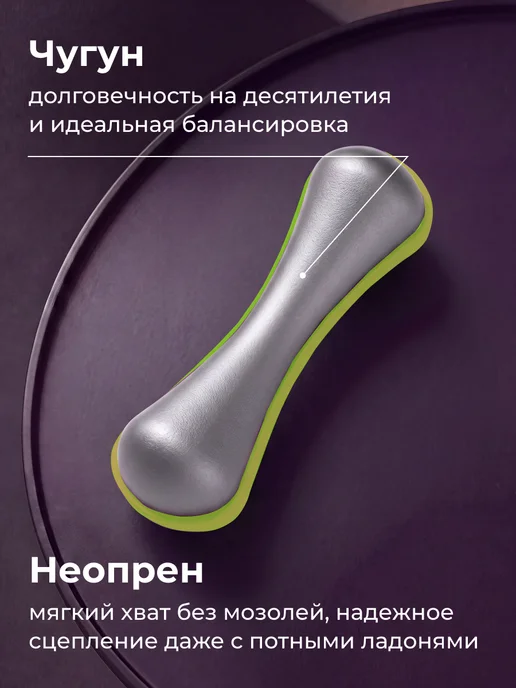 Conflate Гантели 1 кг 2 шт неразборные для фитнеса, 1,5 кг, 2 шт, фото 7