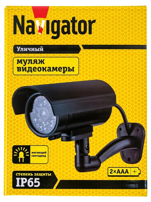 Муляж видеокамеры Navigator NMC-02, 82641, фото 4