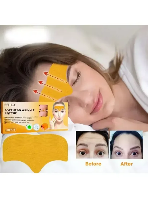 www_beauty Пластыри для лба от морщин и заломов, 10 шт, фото 4