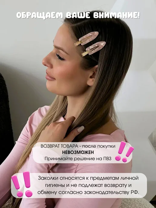 AUCH SHOP Набор зажимы заколки для волос без заломов, черный, фото 6