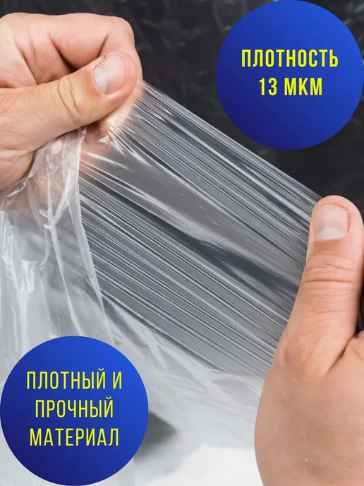 Белорусская лавка Чехлы для одежды полиэтиленовые 60*145 25шт, 60x145, 50 шт, фото 3