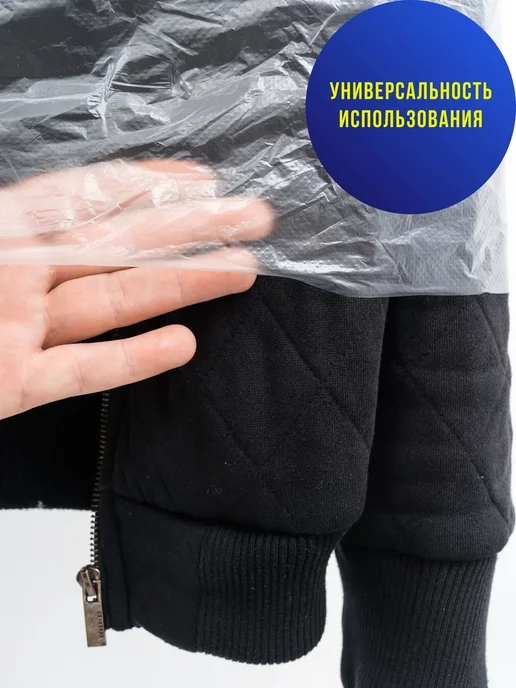 Белорусская лавка Чехлы для одежды полиэтиленовые 60*145 25шт, 60x145, 50 шт, фото 4
