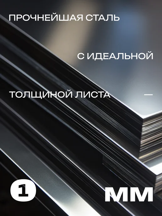 Мангал складной 52х30 см, сталь 1 мм, 52x30 см, фото 2