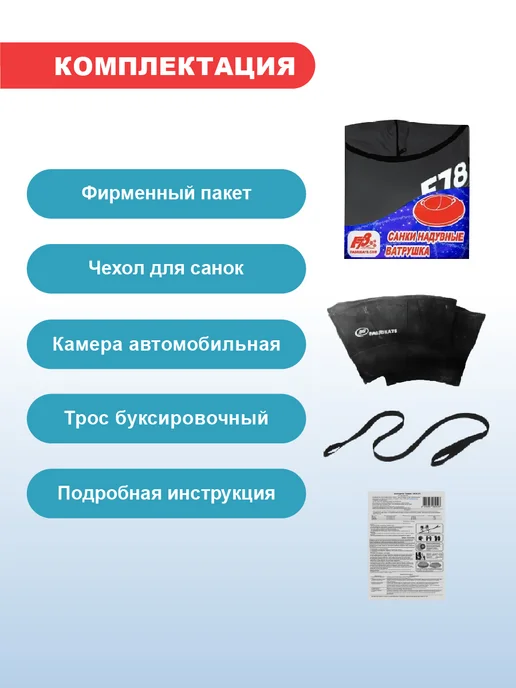F78 Тюбинг зимняя ватрушка ПВХ синий 100 см, с камерой, синий, фото 4