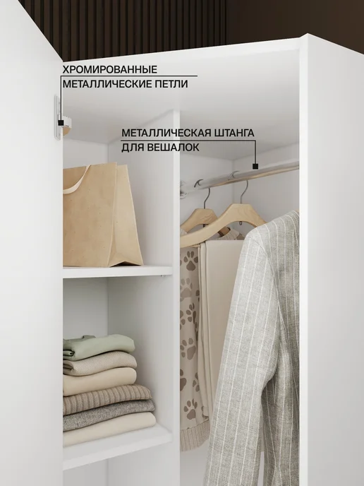 ВВР мебель Шкаф угловой напольный Орфей, белый, фото 3