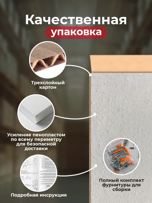 ВВР мебель Шкаф угловой напольный Орфей, белый, фото 8