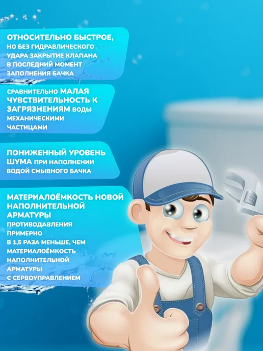 AK-S Арматура для унитаза спускная двухкнопочная, вариант, фото 2