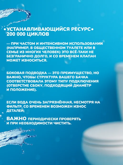 AK-S Арматура для унитаза спускная двухкнопочная, вариант, фото 3