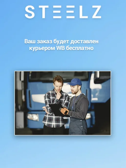 Steelz Профлист С8 2000 х 1200 х 0,35 мм коричневый 8017, 25 шт, 2000x1200, 40 шт, фото 7