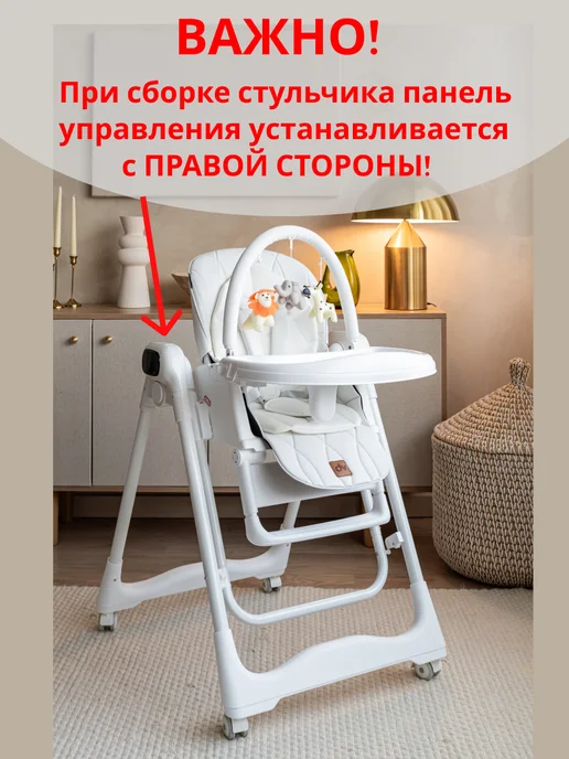 VipBaby Стульчик для кормления 0+ электрокачели шезлонг Milk, вариант, фото 2