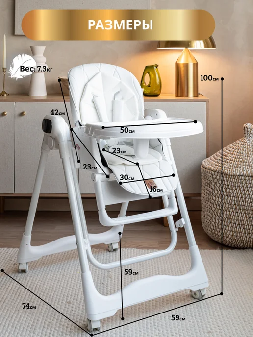 VipBaby Стульчик для кормления 0+ электрокачели шезлонг Milk, вариант, фото 4