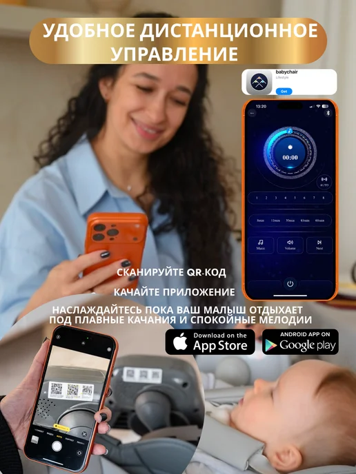 VipBaby Стульчик для кормления 0+ электрокачели шезлонг Milk, вариант, фото 6