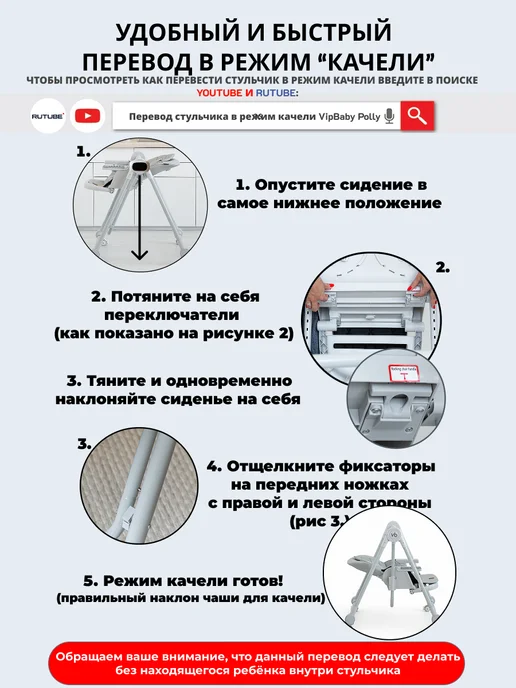VipBaby Стульчик для кормления 0+ электрокачели шезлонг Milk, вариант, фото 7