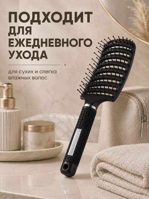 Ibrico Расческа для волос укладка массажный, черный, фото 2