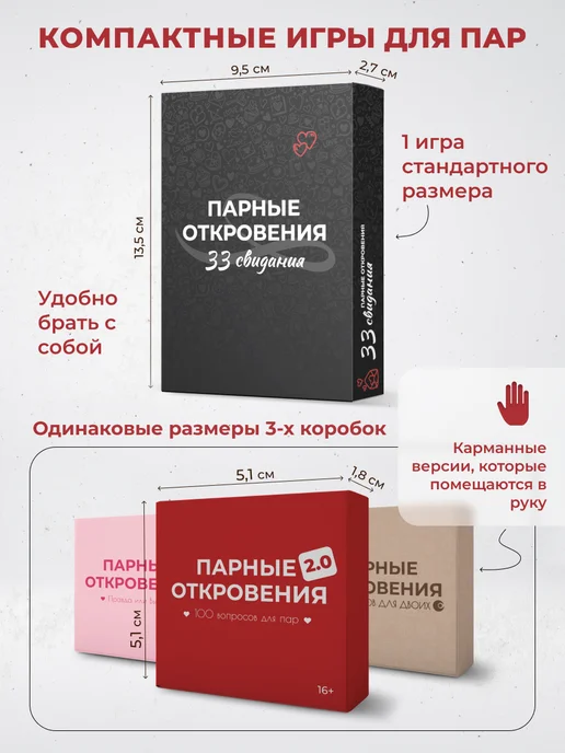 GAME_HUB 4 настольные игры для пар в наборе, черный, фото 3